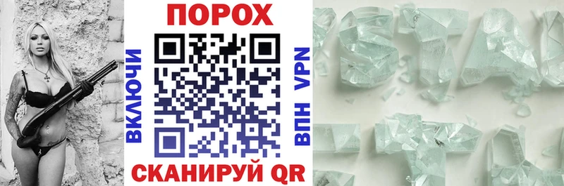 Купить закладки  Курильск  Amphetamine 97% 