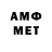 БУТИРАТ 1.4BDO Mish Mich