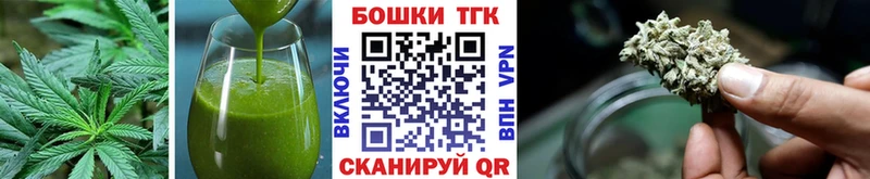 Cannafood конопля  Купить  Курильск 