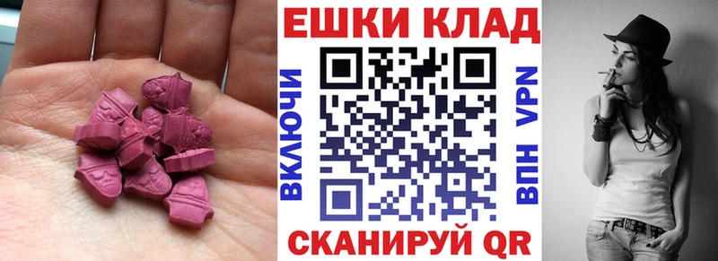 Купить где  Курильск  Экстази DUBAI 
