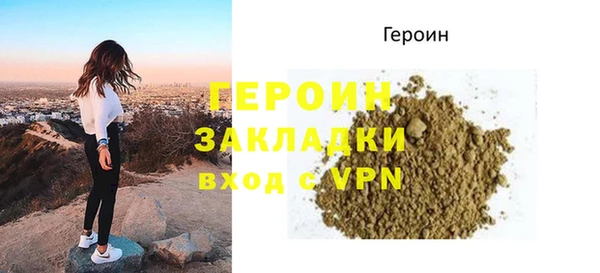спиды Карпинск
