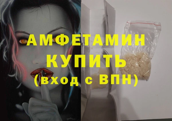 метамфетамин Карталы