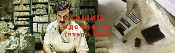 спиды Карпинск