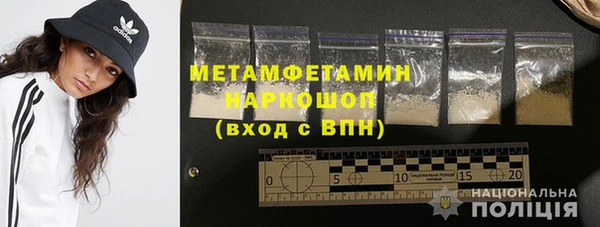 метамфетамин Карталы