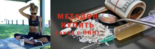 метамфетамин Карталы