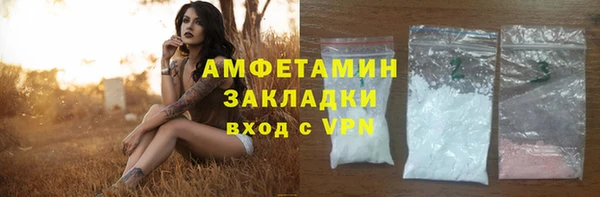 спиды Карпинск