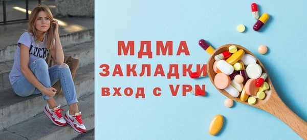 спиды Карпинск
