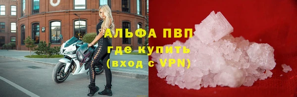кристаллы Касимов