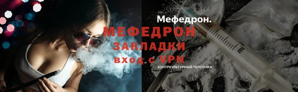 метамфетамин Карталы