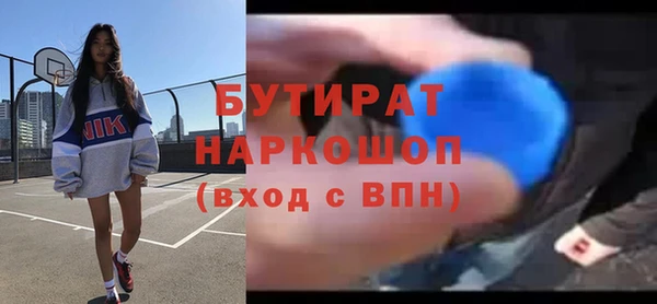 спиды Карпинск