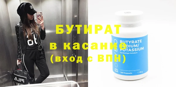 метамфетамин Карталы