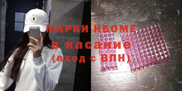 метамфетамин Карталы