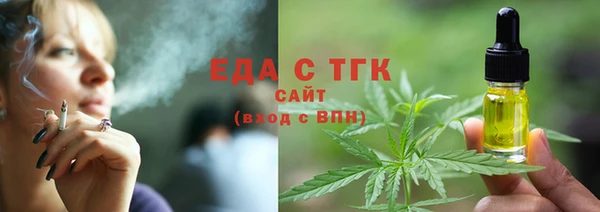 спиды Карпинск