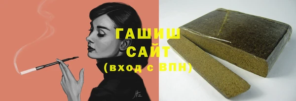 спиды Карпинск
