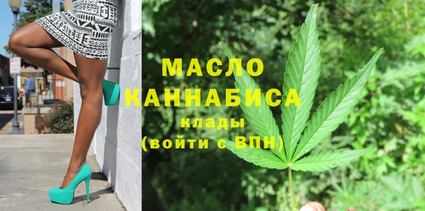 метамфетамин Карталы