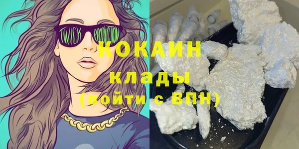 спиды Карпинск
