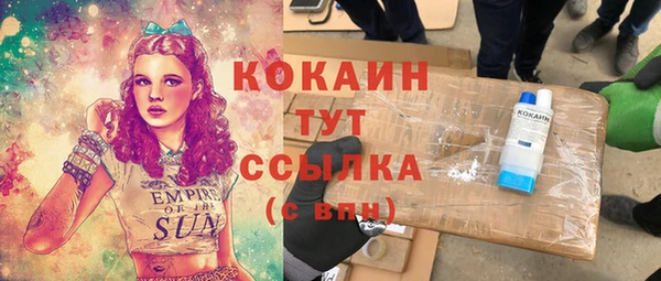 кристаллы Касимов