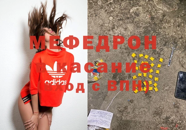 метамфетамин Карталы