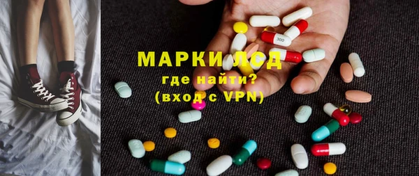 спиды Карпинск