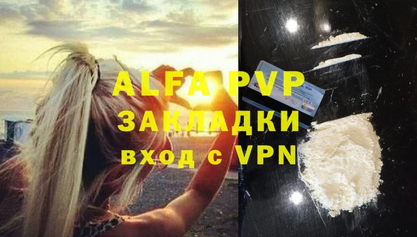 метамфетамин Карталы