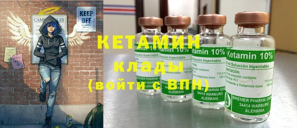 метамфетамин Карталы