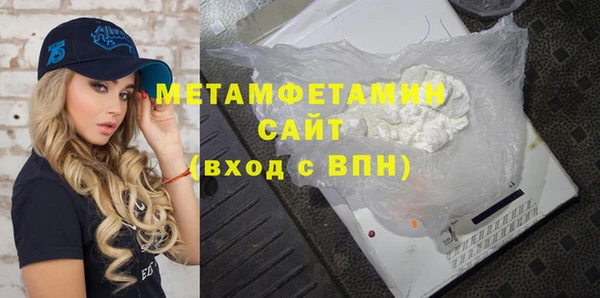 метамфетамин Карталы
