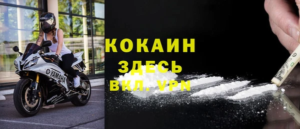 кристаллы Касимов