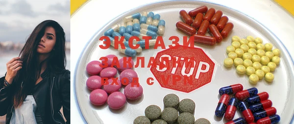 кристаллы Касимов
