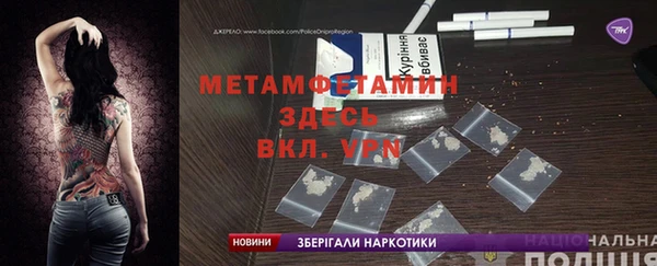 метамфетамин Карталы