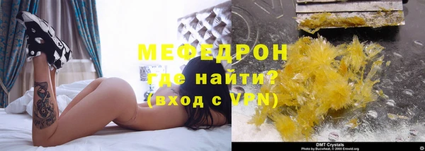 кристаллы Касимов