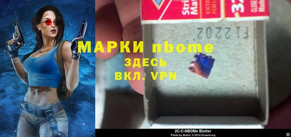кристаллы Касимов