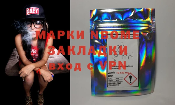метамфетамин Карталы