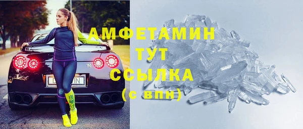 кристаллы Касимов