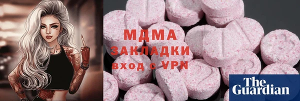 спиды Карпинск