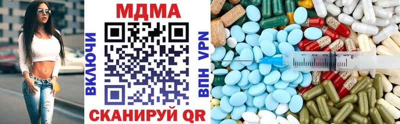 МДМА молли  Купить где  Курильск 