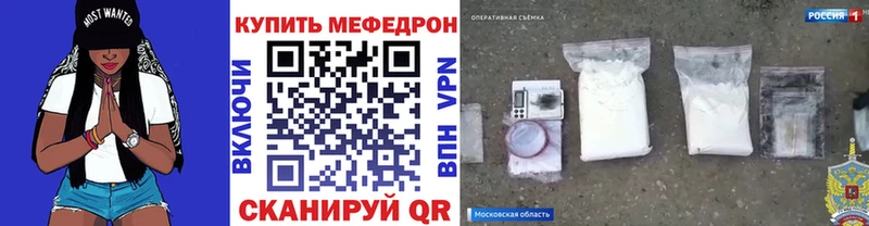 Купить закладки  Курильск  Мефедрон 4 MMC 