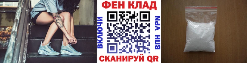 Купить  Курильск  МЕТАМФЕТАМИН витя 