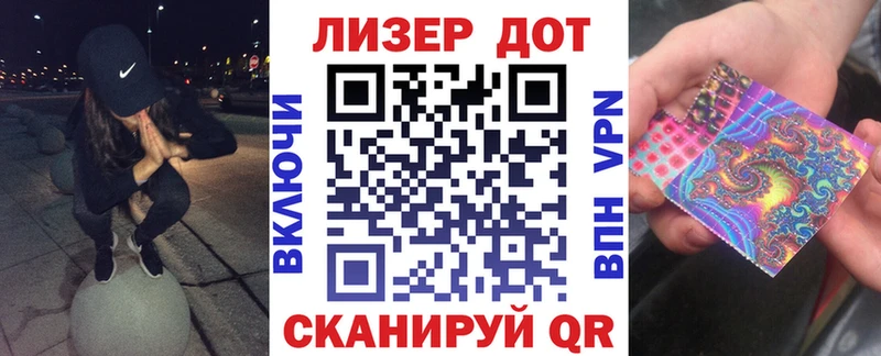 Купить где  Курильск  Марки NBOMe 1500мкг 