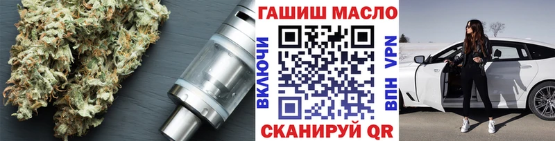 Дистиллят ТГК вейп с тгк  Купить  Курильск 
